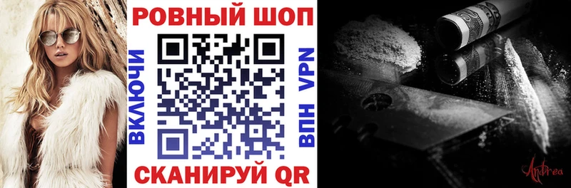 Где купить Черняховск АМФЕТАМИН  Alpha PVP  Cocaine  МЕФ  Бошки Шишки  Гашиш 