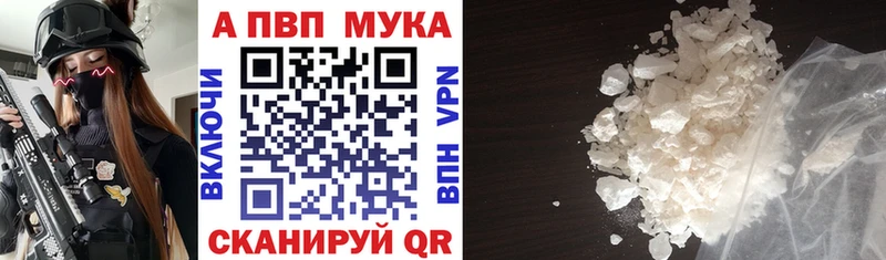 купить  сайты  Черняховск  Alpha-PVP СК 