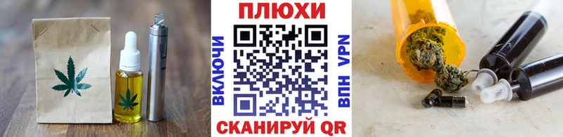Canna-Cookies конопля  как найти наркотики  Черняховск 