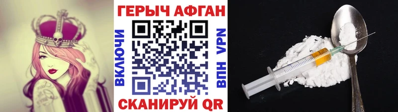 blacksprut tor  Черняховск  Героин Heroin  маркетплейс официальный сайт  что такое  