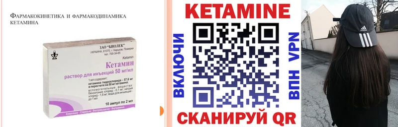 MEGA рабочий сайт  Черняховск  Кетамин VHQ  даркнет сайт 