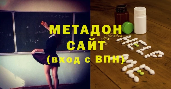 марихуана Володарск