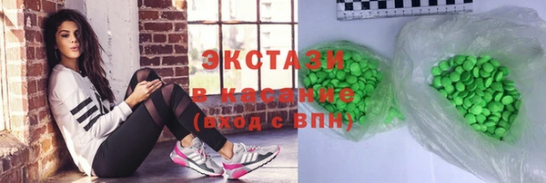 скорость Волосово