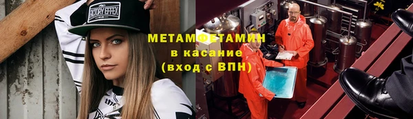 марихуана Володарск