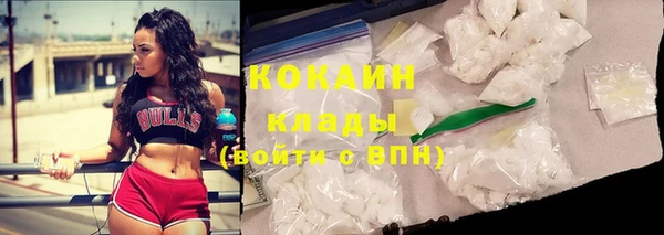 марихуана Володарск