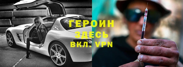 марихуана Володарск