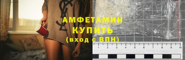 марихуана Володарск