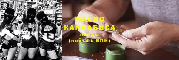 крисы Волоколамск