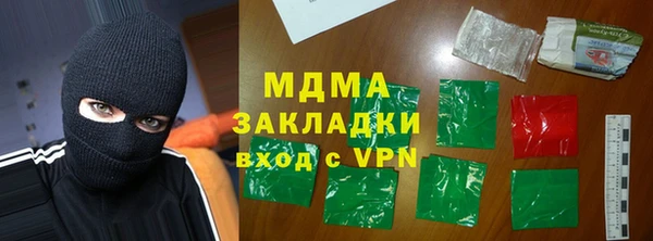 марихуана Володарск