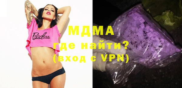 марихуана Володарск