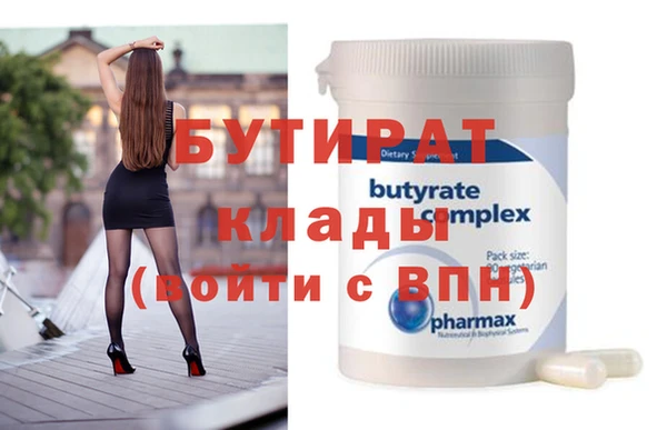 крисы Волоколамск