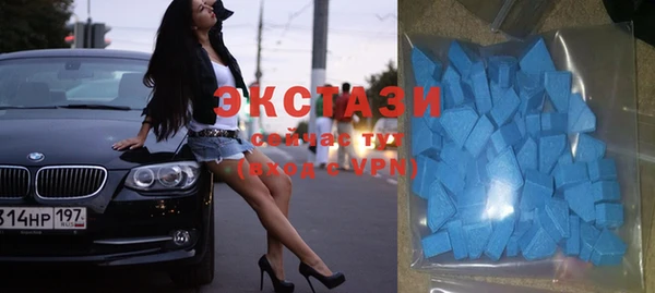 скорость Волосово
