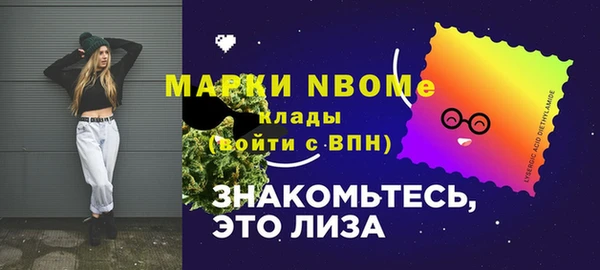 крисы Волоколамск