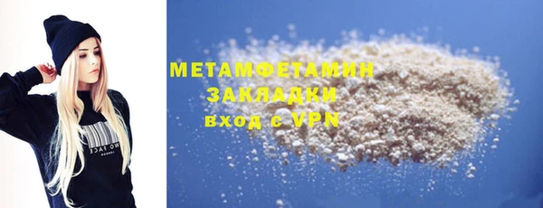 крисы Волоколамск