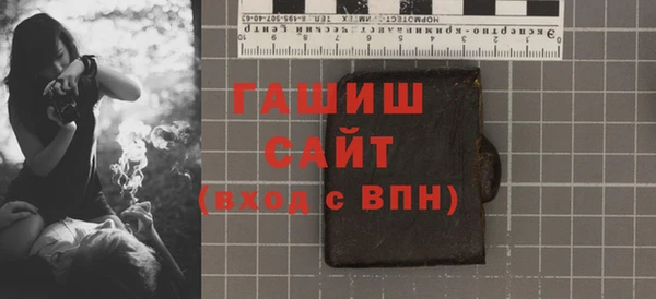 крисы Волоколамск