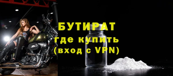 марихуана Володарск