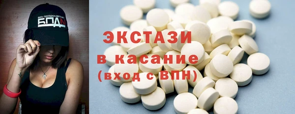 скорость Волосово