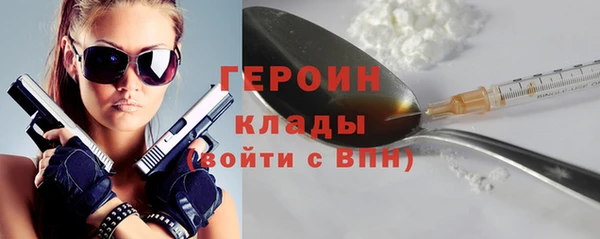 крисы Волоколамск