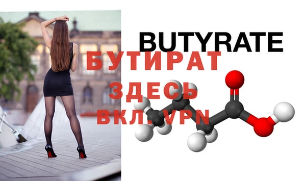 крисы Волоколамск