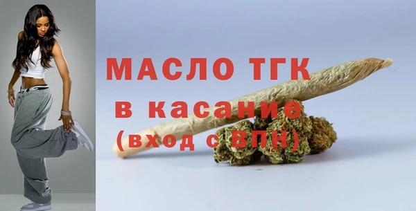марихуана Володарск