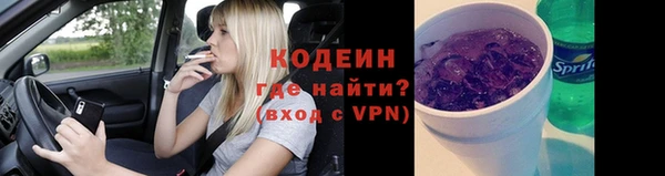 марихуана Володарск