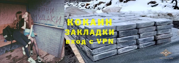 крисы Волоколамск