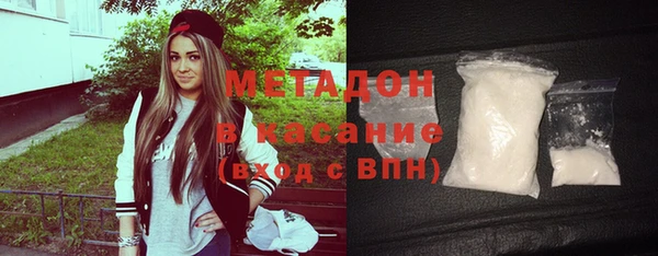 крисы Волоколамск