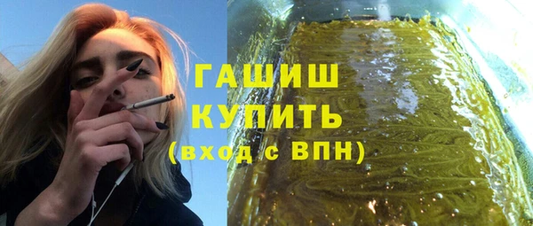 крисы Волоколамск