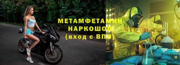 крисы Волоколамск