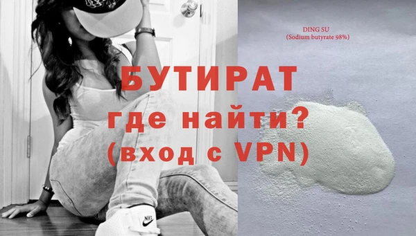 крисы Волоколамск