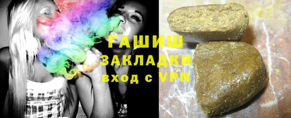 марихуана Володарск