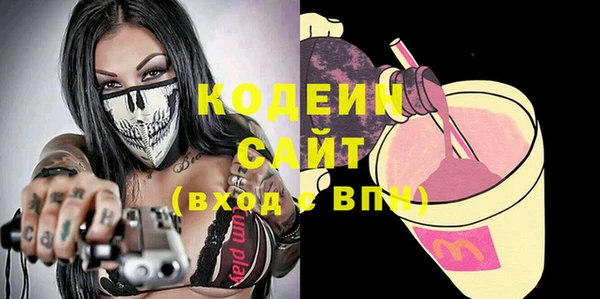 скорость Волосово