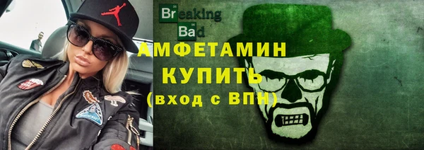 скорость Волосово
