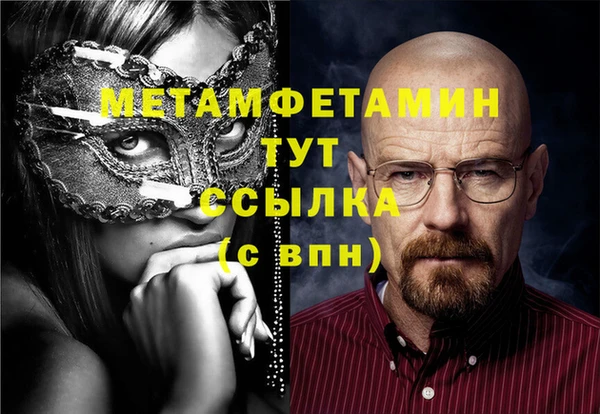 крисы Волоколамск