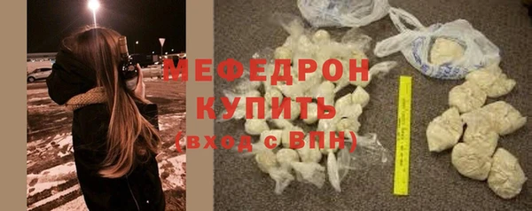 крисы Волоколамск
