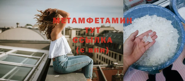 скорость Волосово