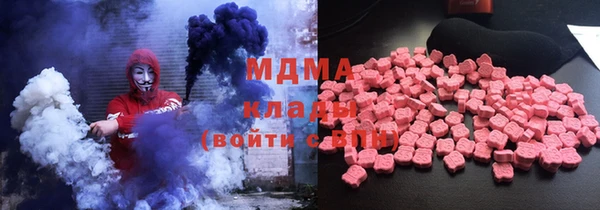 крисы Волоколамск