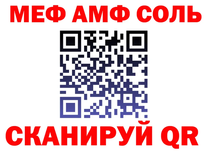 APVP мука вход мориарти kraken Черняховск