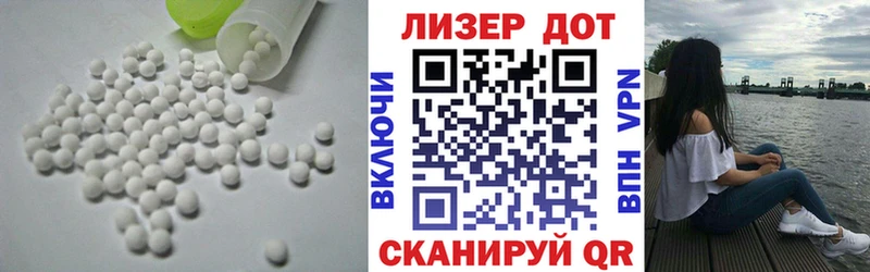 продажа наркотиков  Черняховск  Лсд 25 экстази ecstasy 