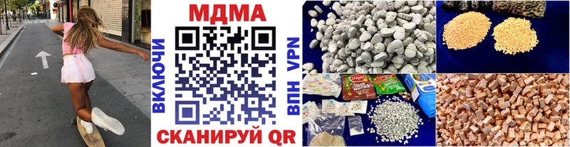 MDMA Molly  Черняховск 