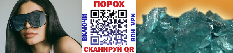 это какой сайт  Черняховск  Метамфетамин пудра 