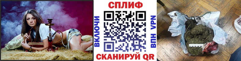 Каннабис AK-47 Черняховск