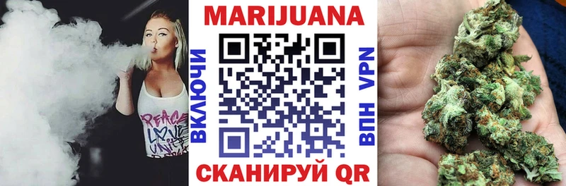 Марихуана Ganja  дарнет шоп  Черняховск 